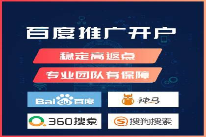 360信息流广告创意策略案例分析