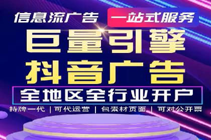行业趋势下的SEM优化托管策略及效果