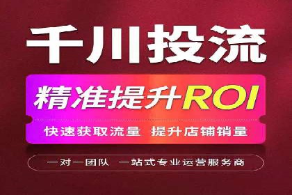 SEM竞价员如何运用数据分析优化广告投放